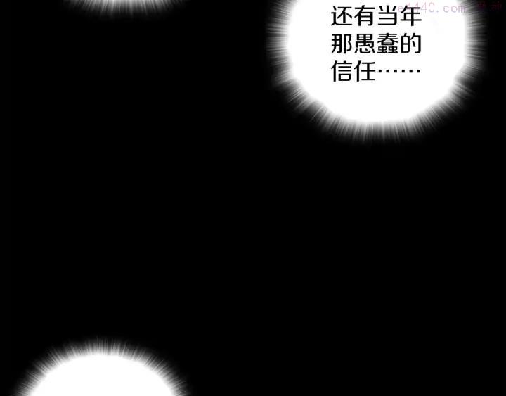 第113话 刑人21
