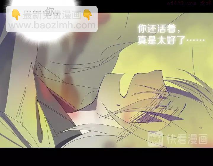 第113话 刑人22