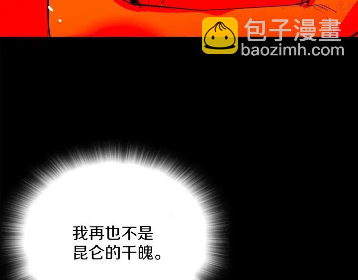 第113话 刑人25