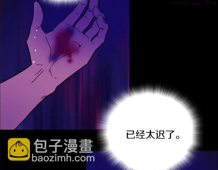 第113话 刑人3