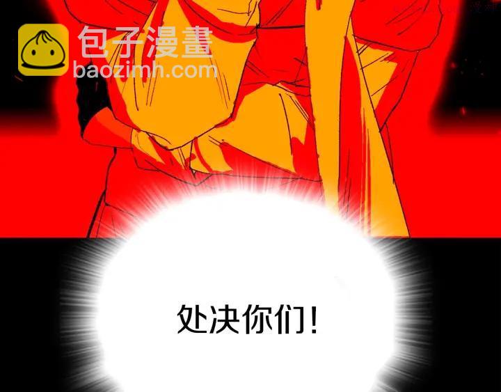 第113话 刑人31