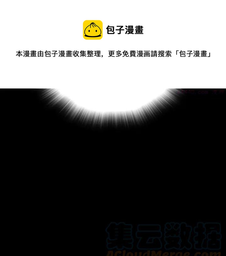第113话 刑人32