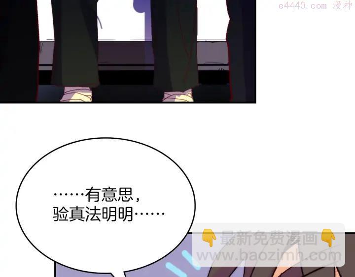 第113话 刑人35