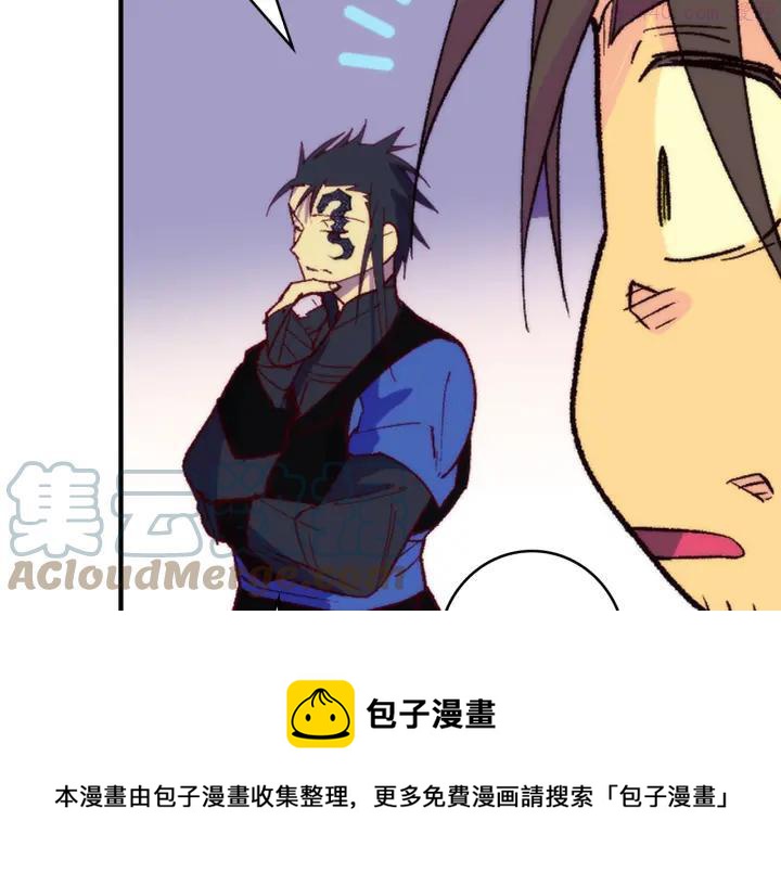 第113话 刑人36