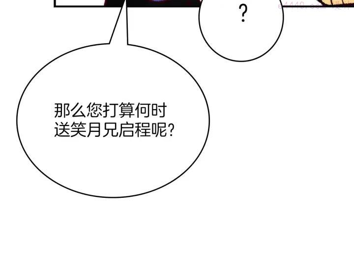 第113话 刑人37