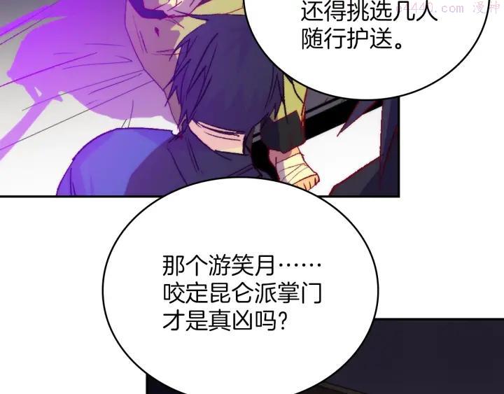 第113话 刑人39