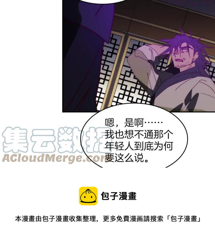 第113话 刑人40