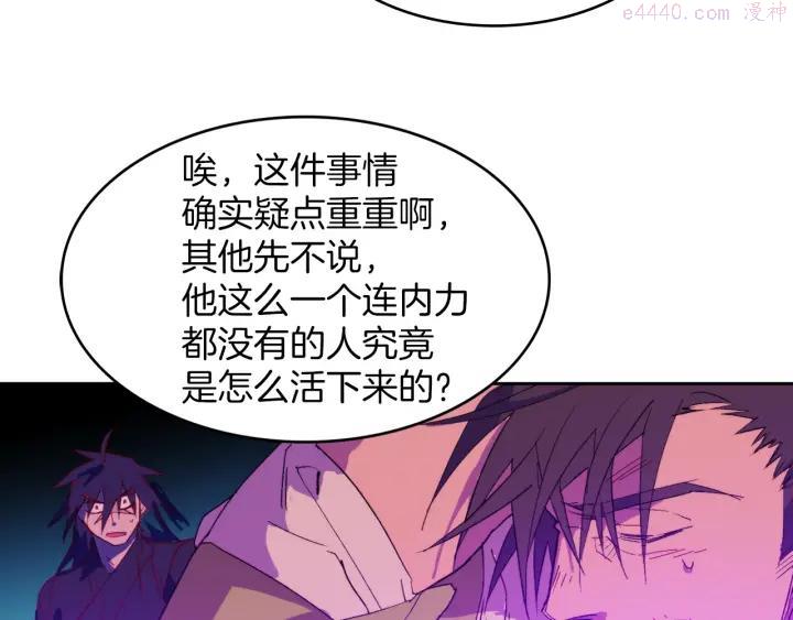 第113话 刑人41