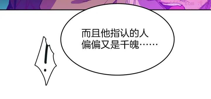 第113话 刑人42