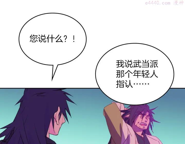 第113话 刑人43