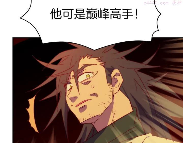 第113话 刑人47