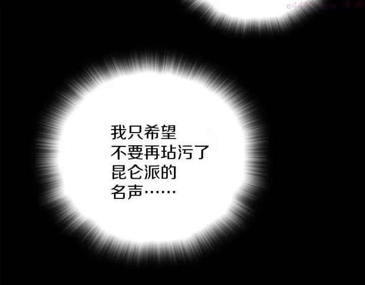第113话 刑人6