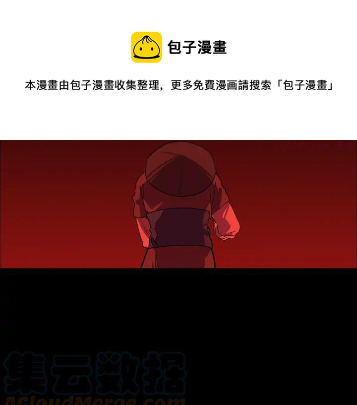 第113话 刑人8
