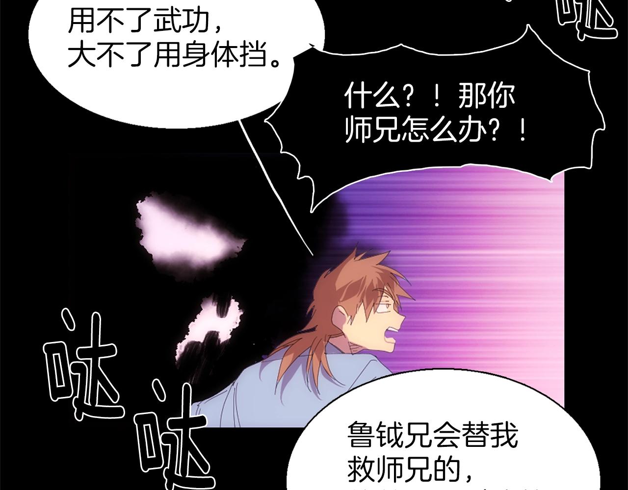 第140话14