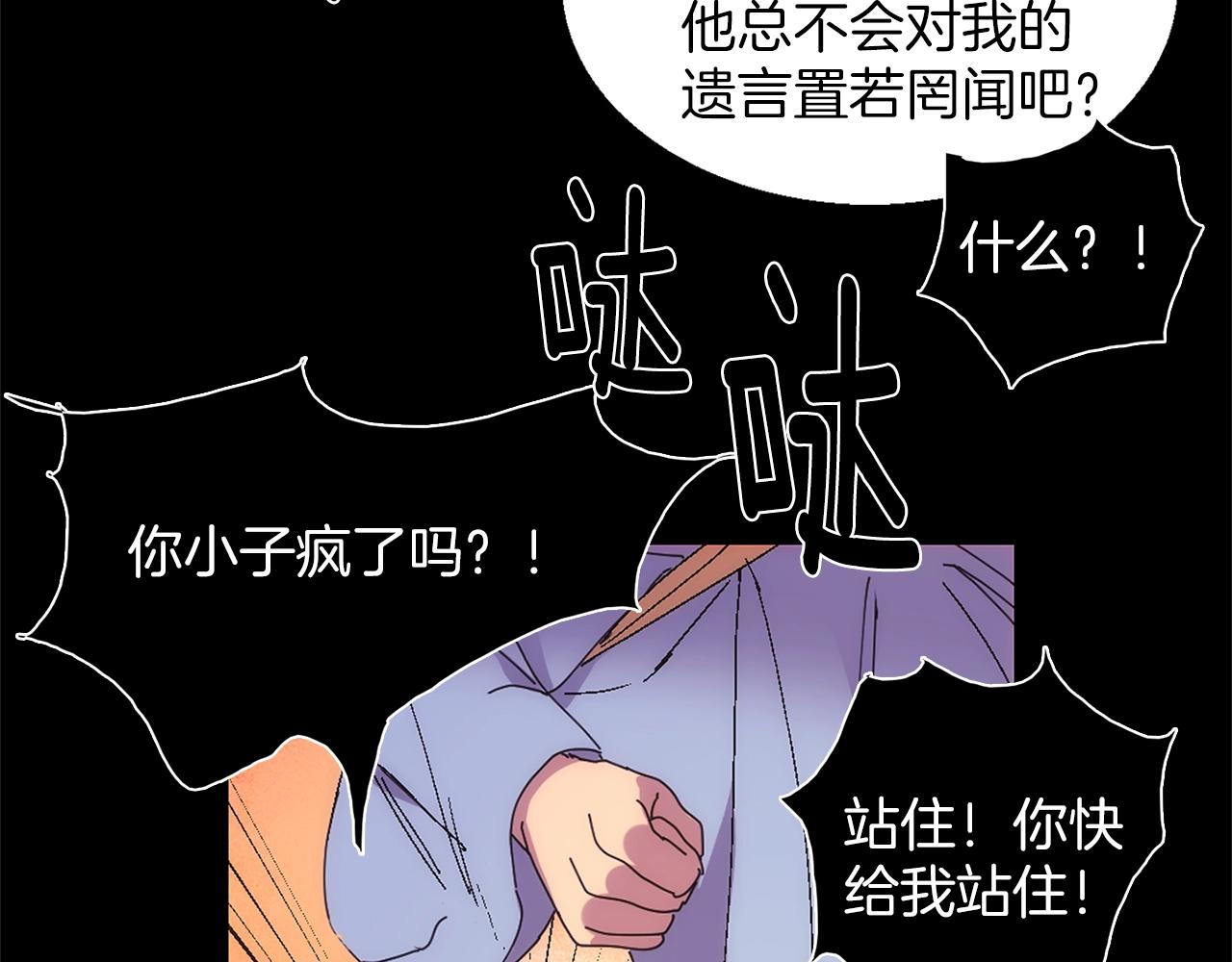 第140话15