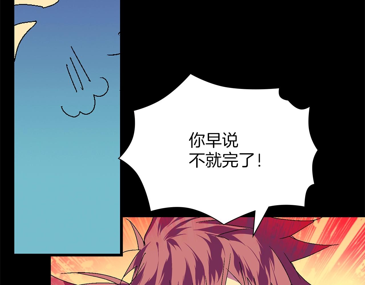第140话22