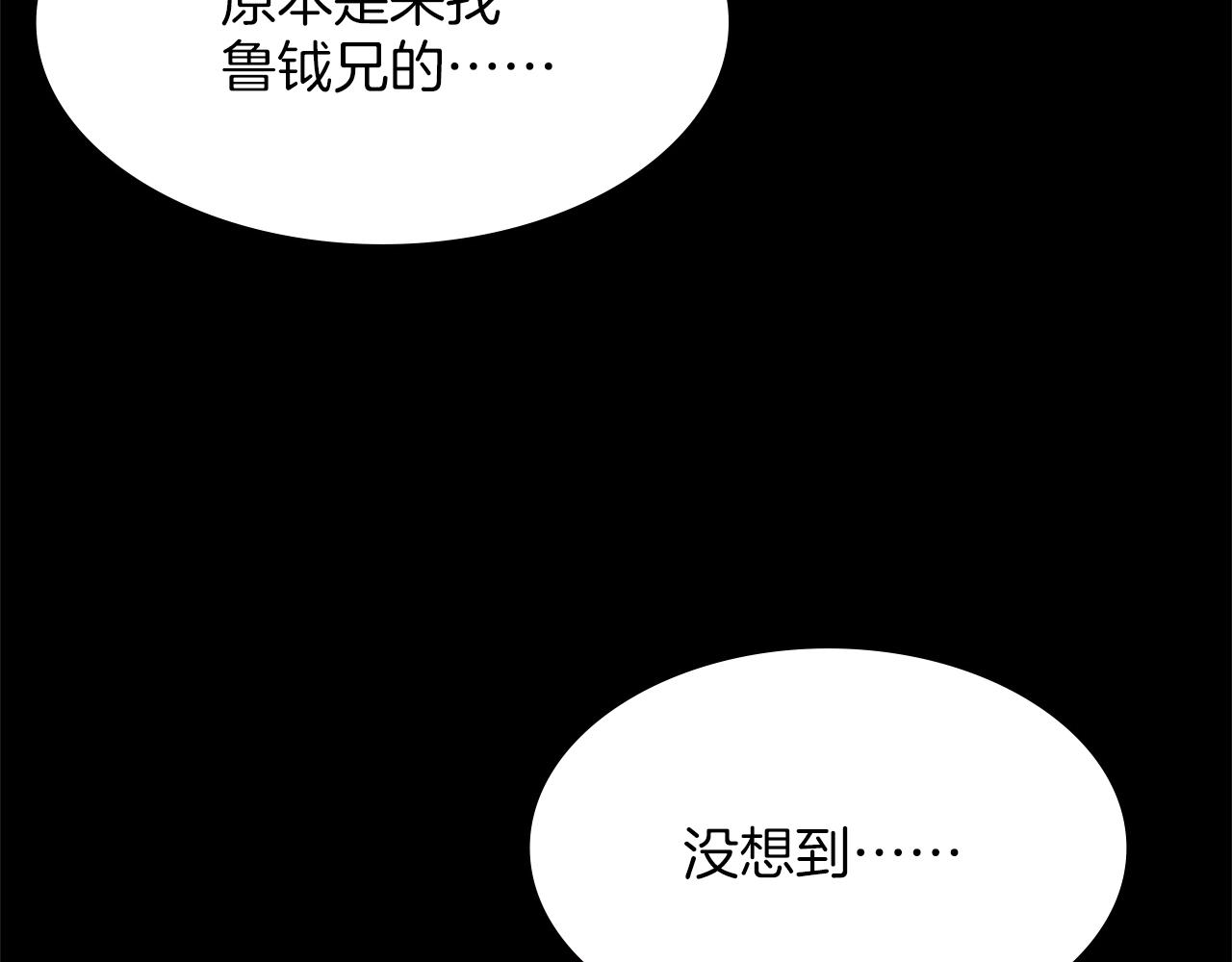 第140话30