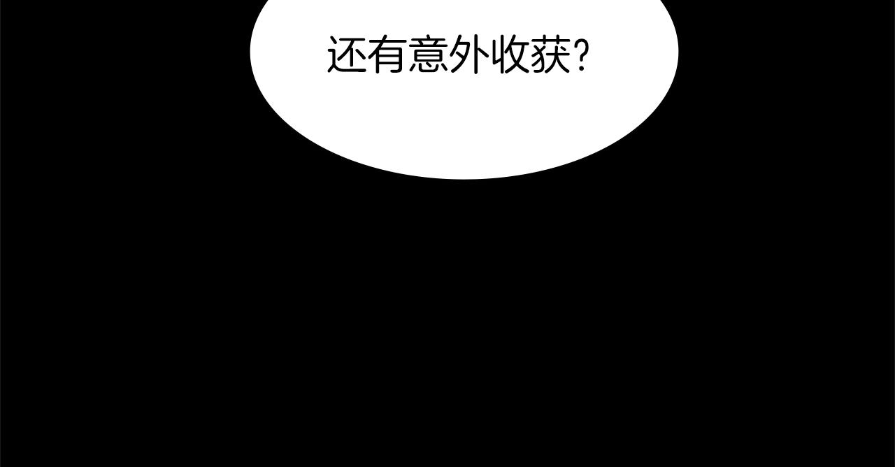 第140话33