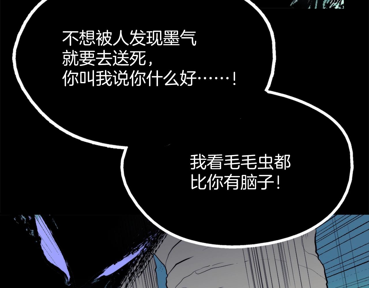 第140话35