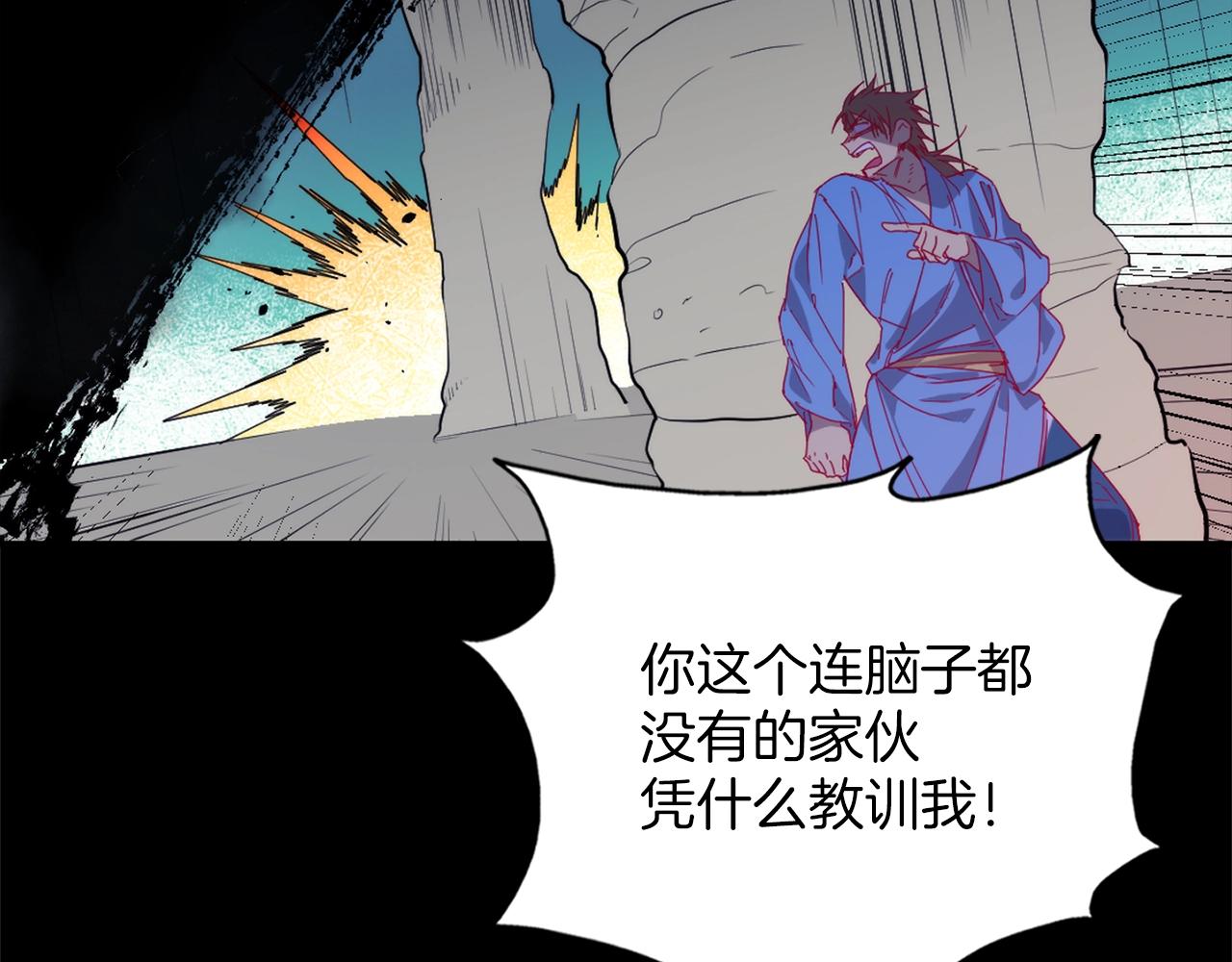 第140话36