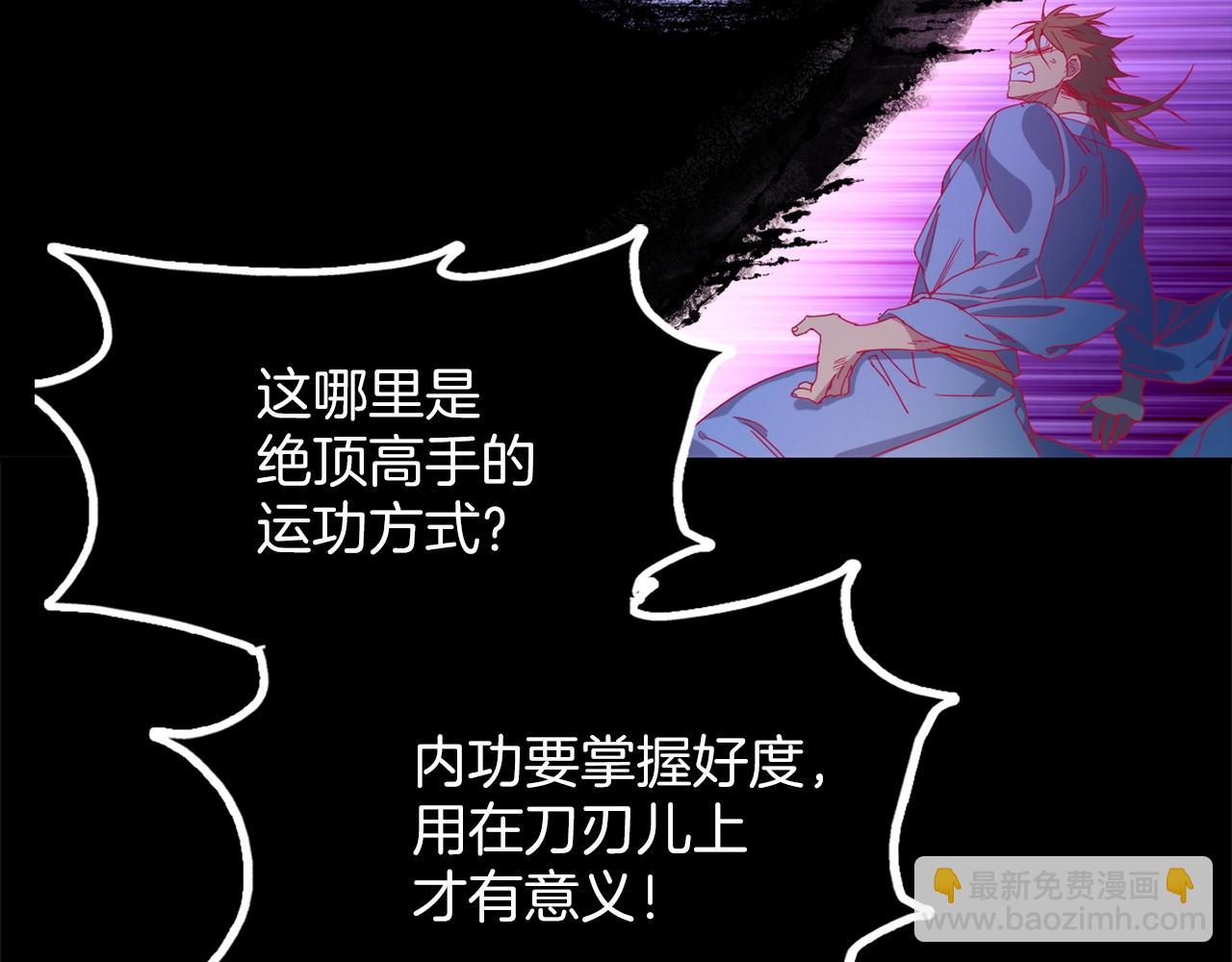 第140话38