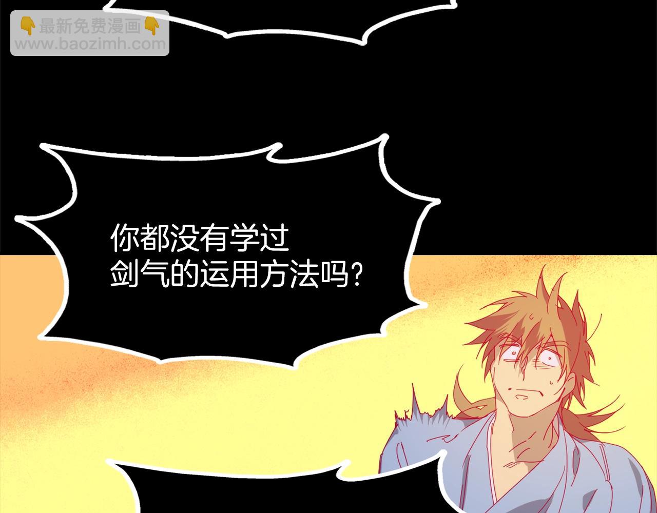 第140话39