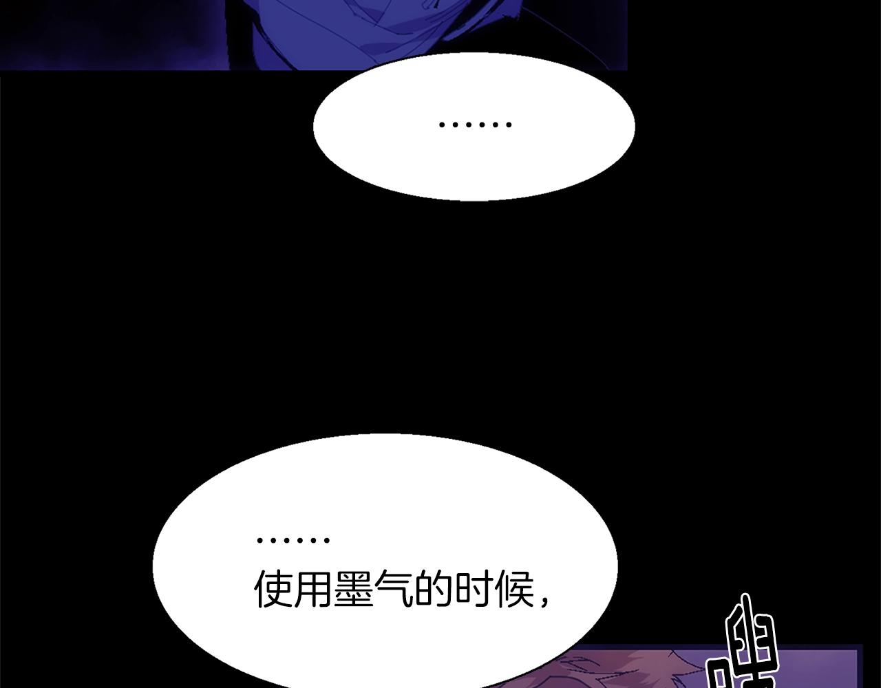 第140话4