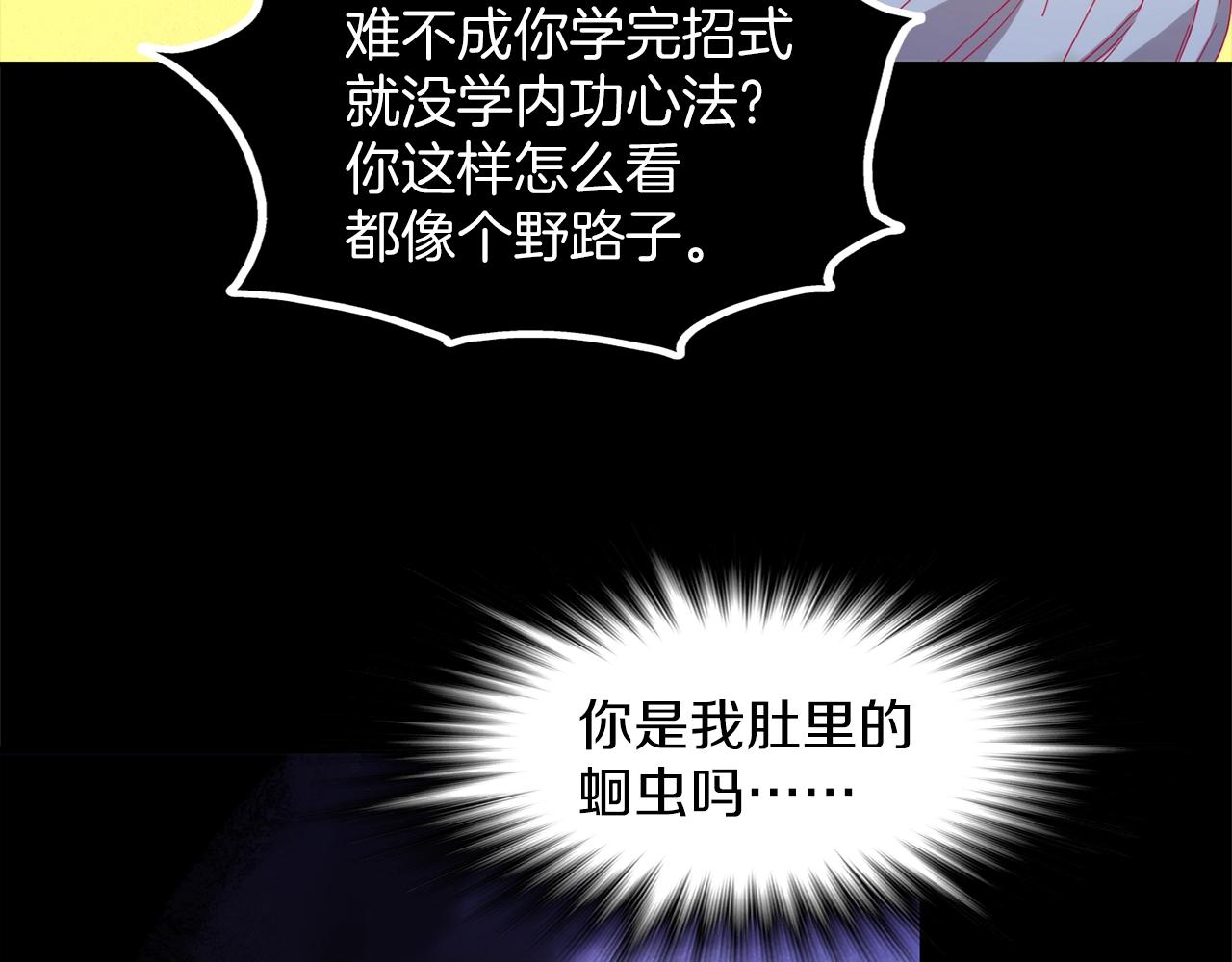 第140话40