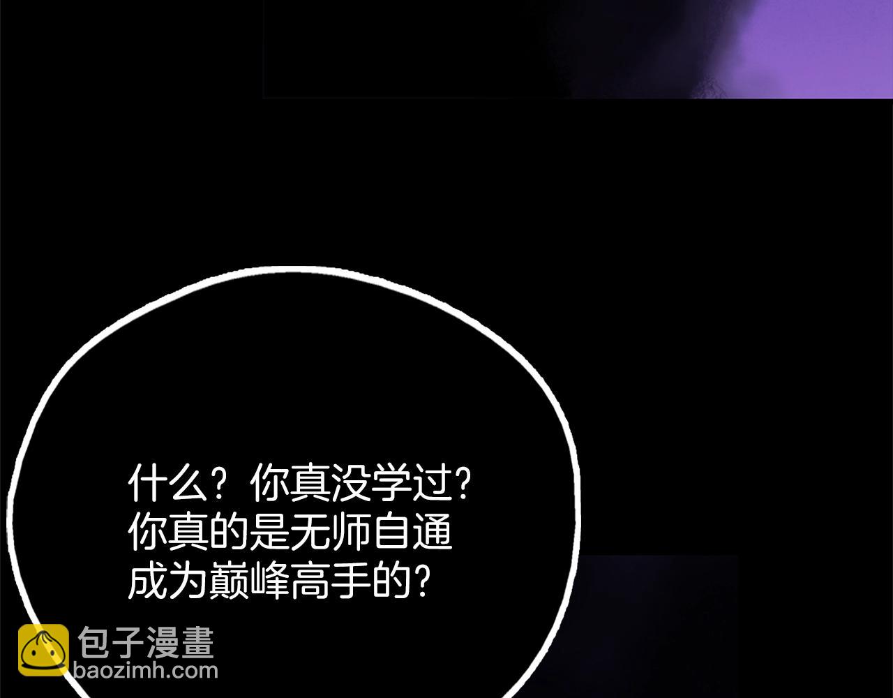 第140话42