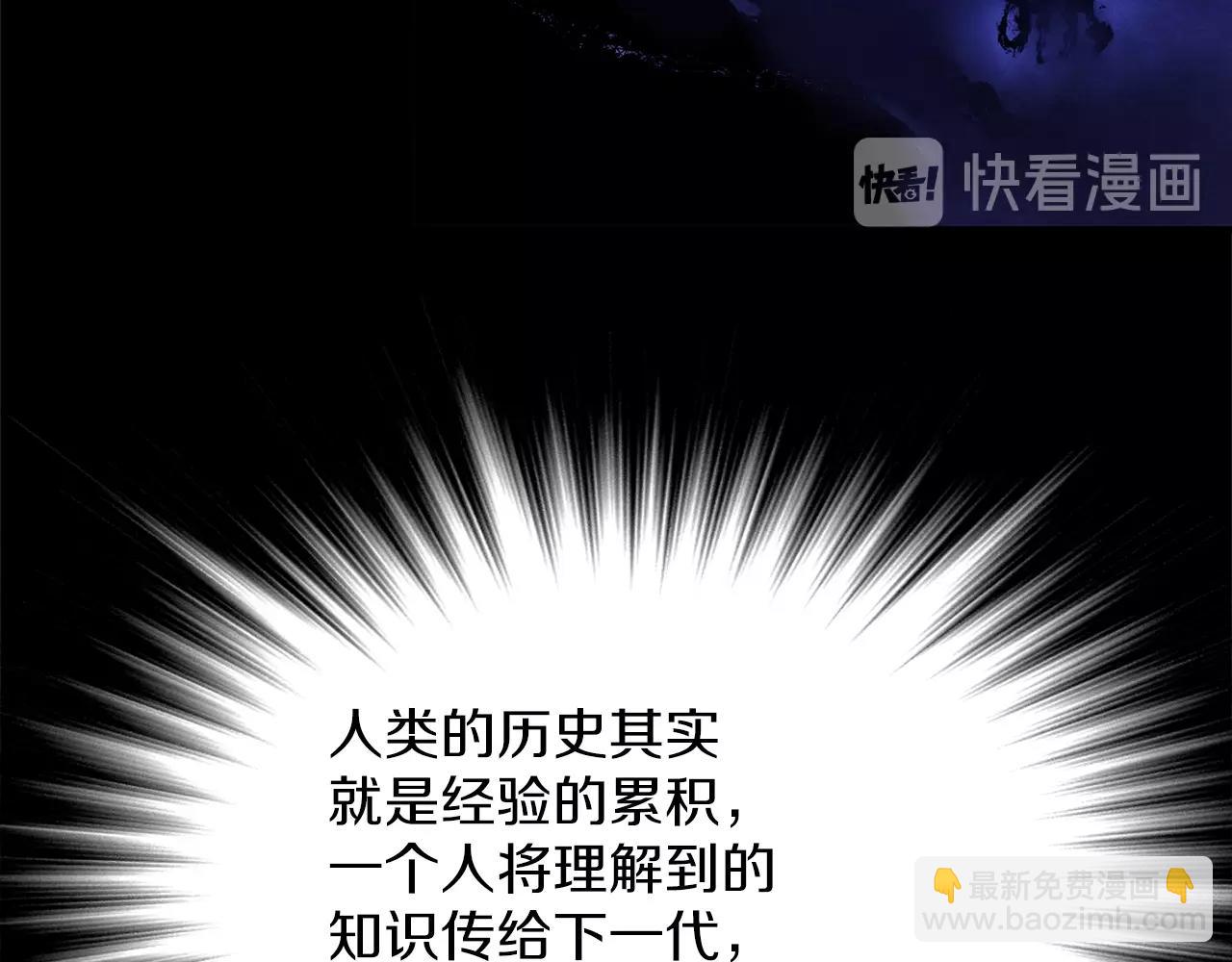 第140话46