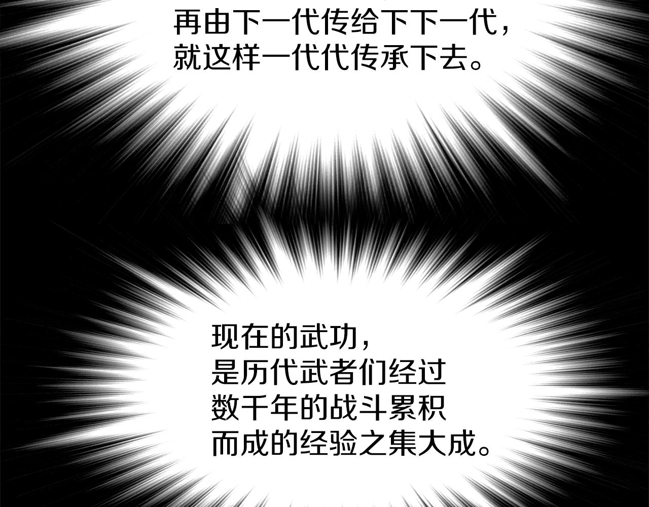 第140话47