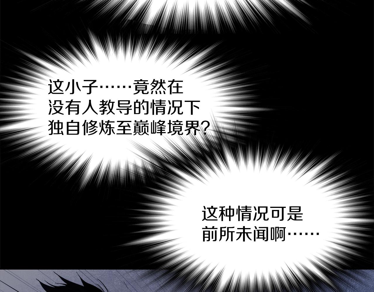 第140话48