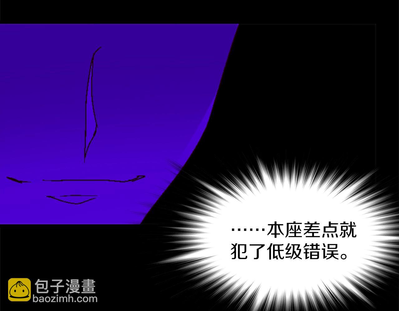 第140话55