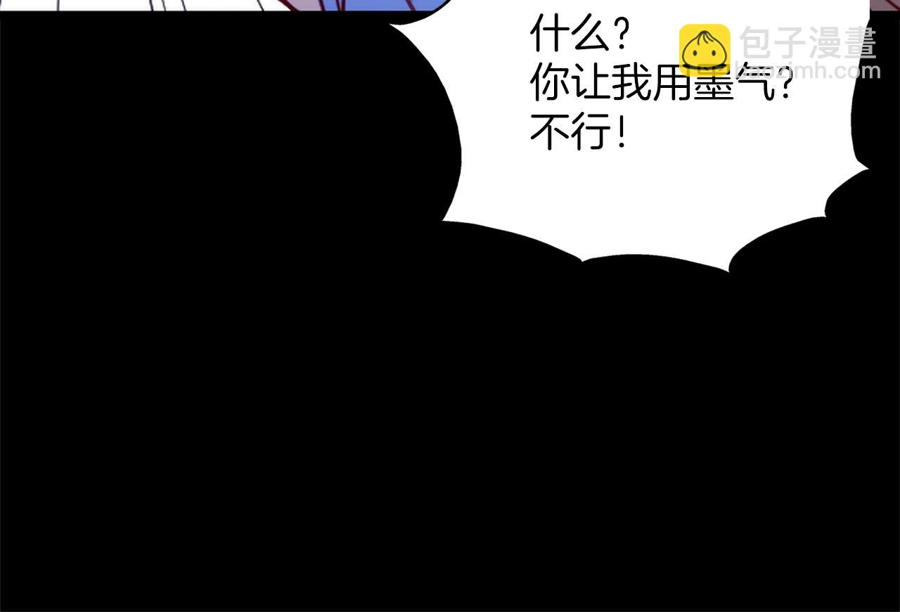 第140话58