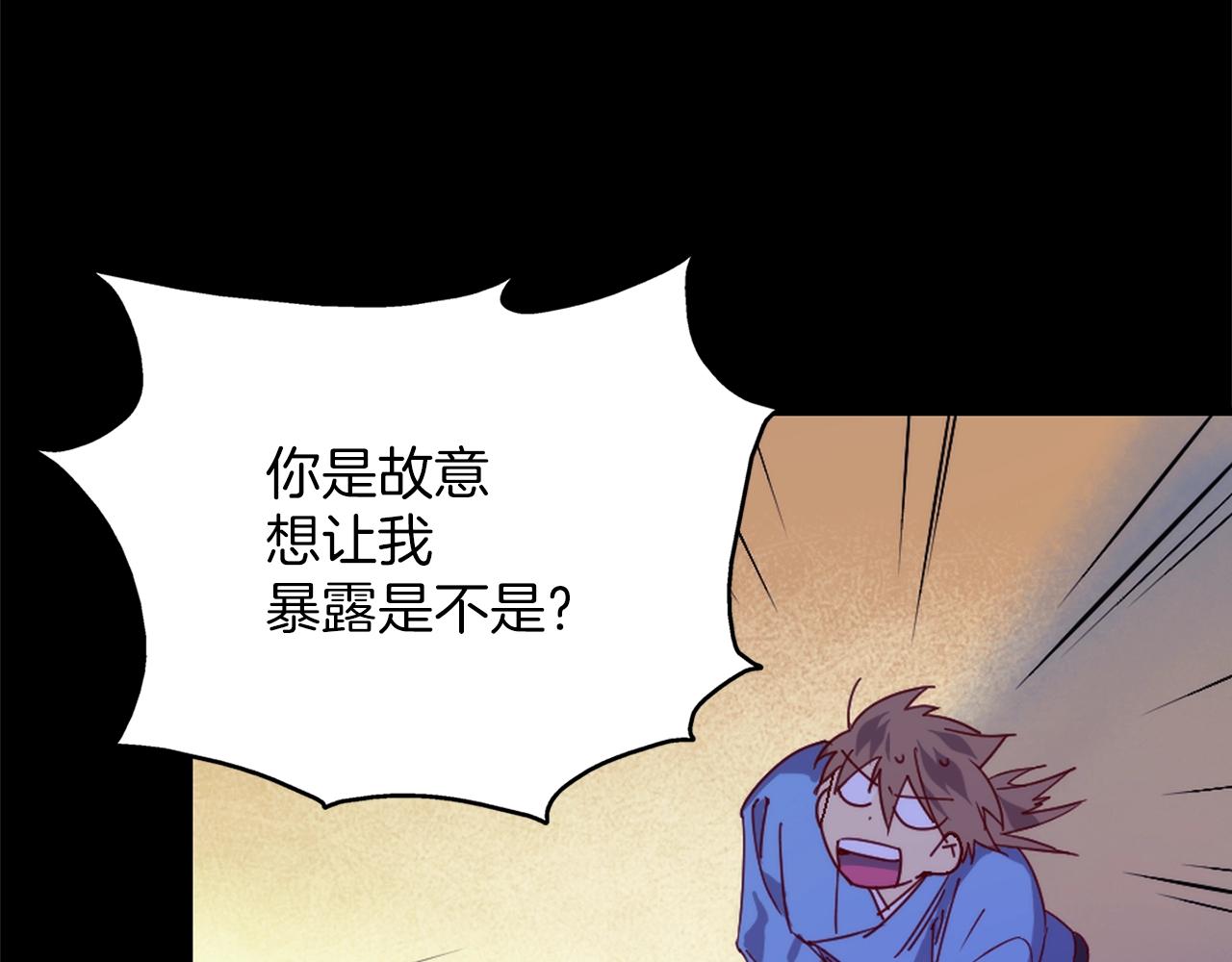 第140话59
