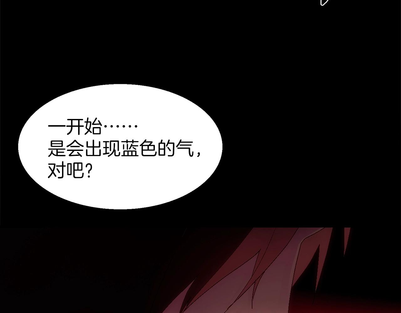 第140话6