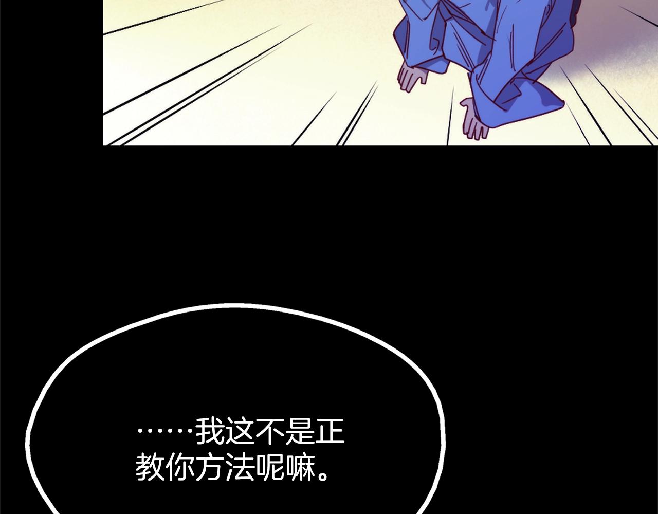 第140话60