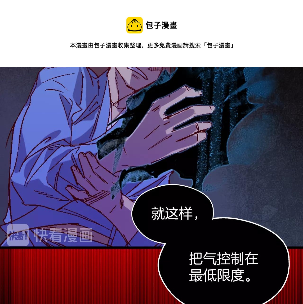 第140话69