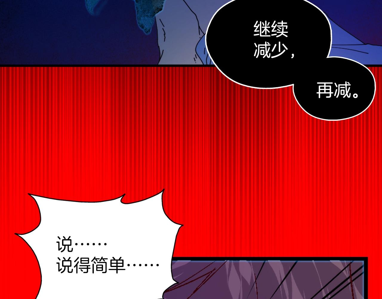 第140话71