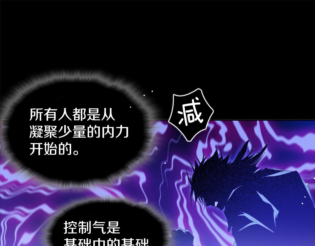 第140话74