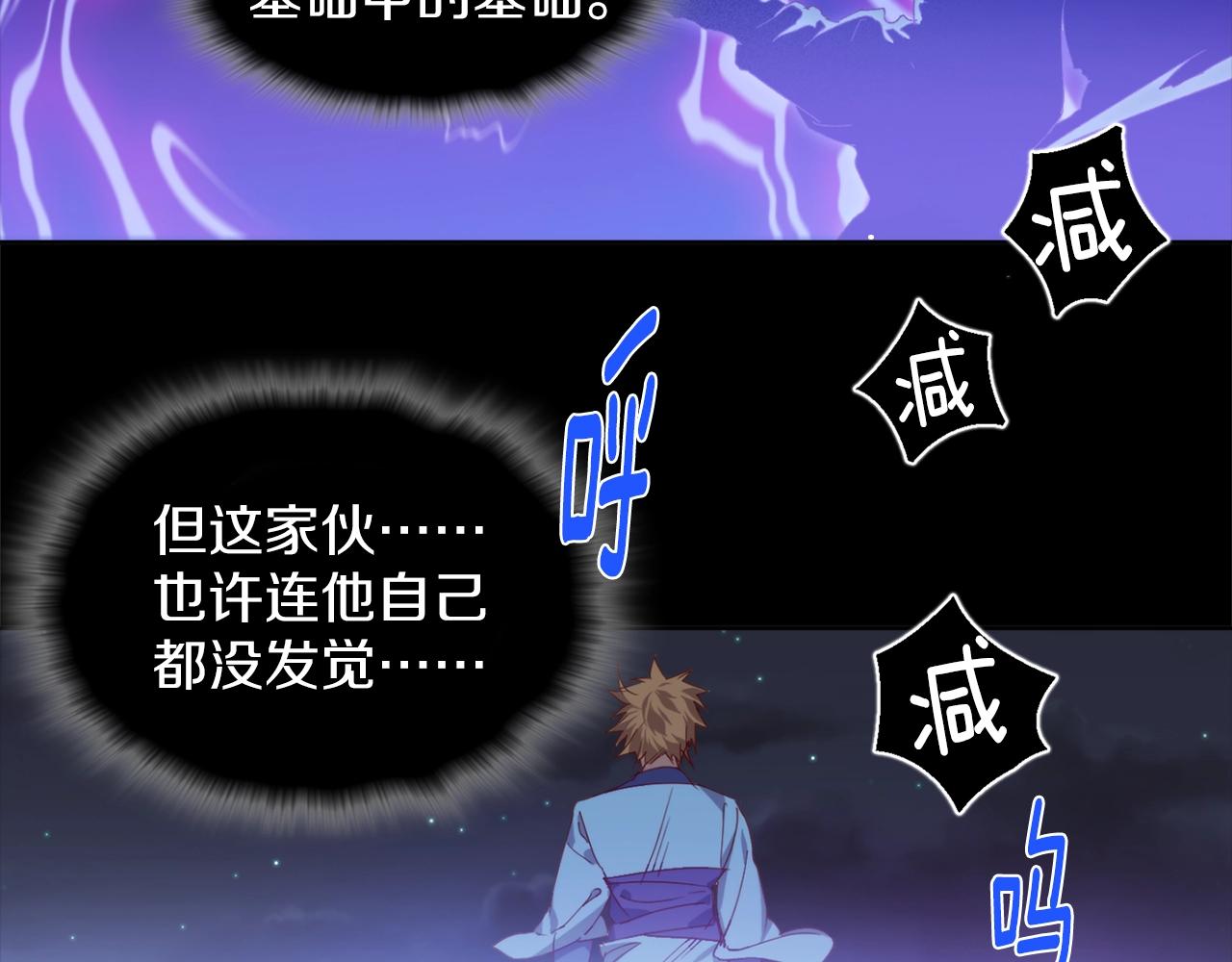 第140话75