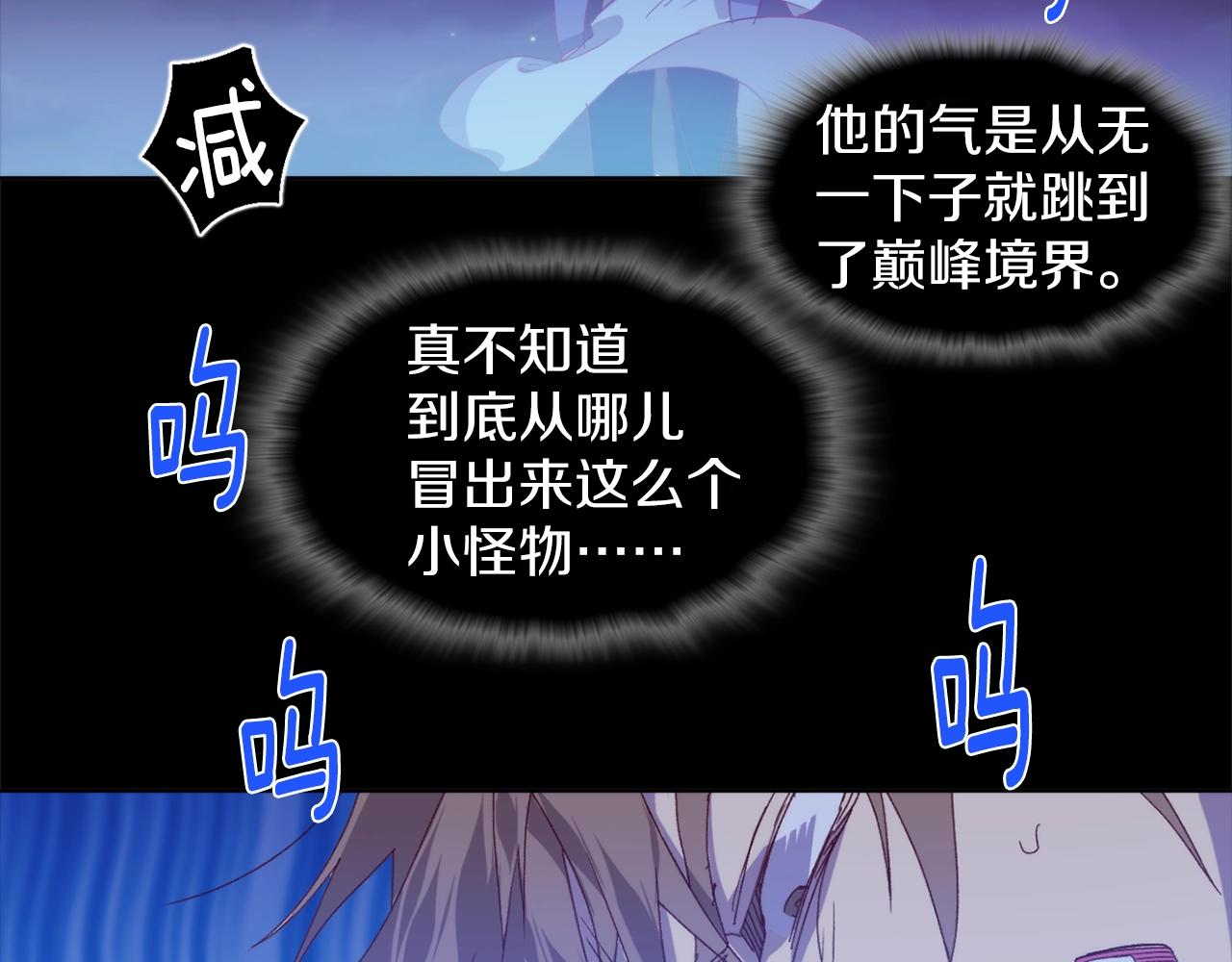第140话76