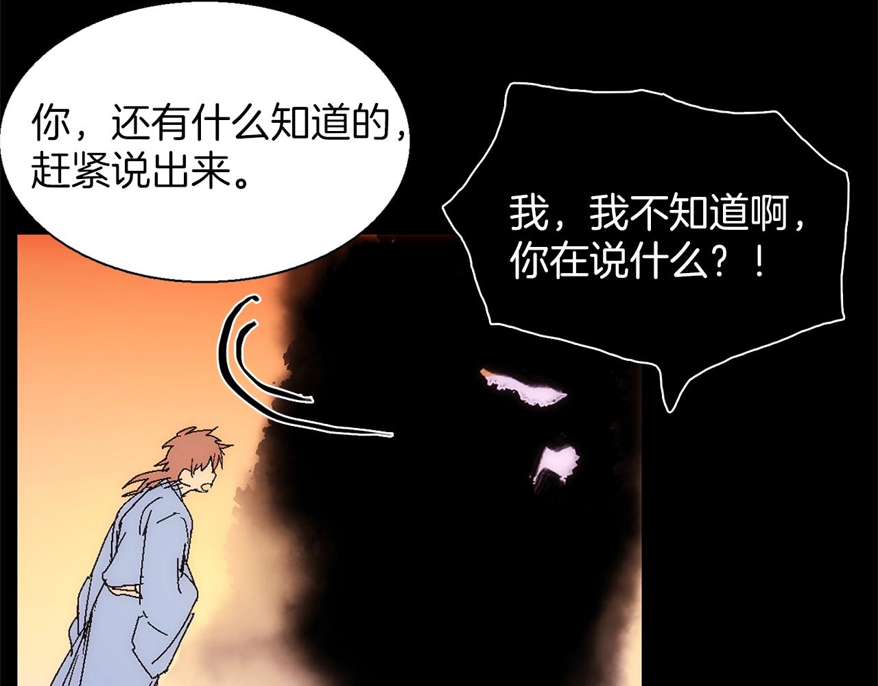 第140话8