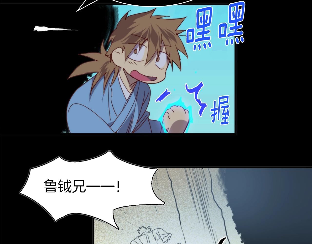第140话81