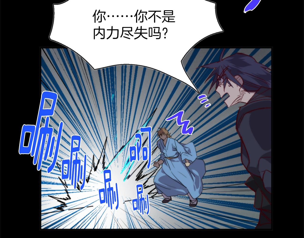 第140话84
