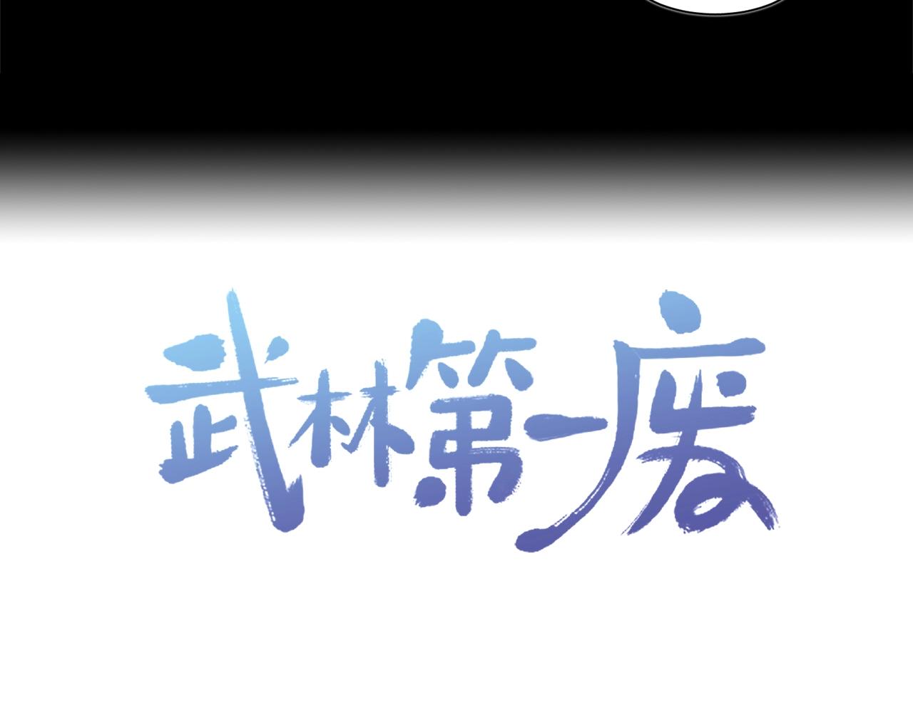 第140话86