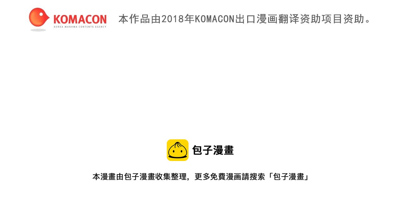 第140话88