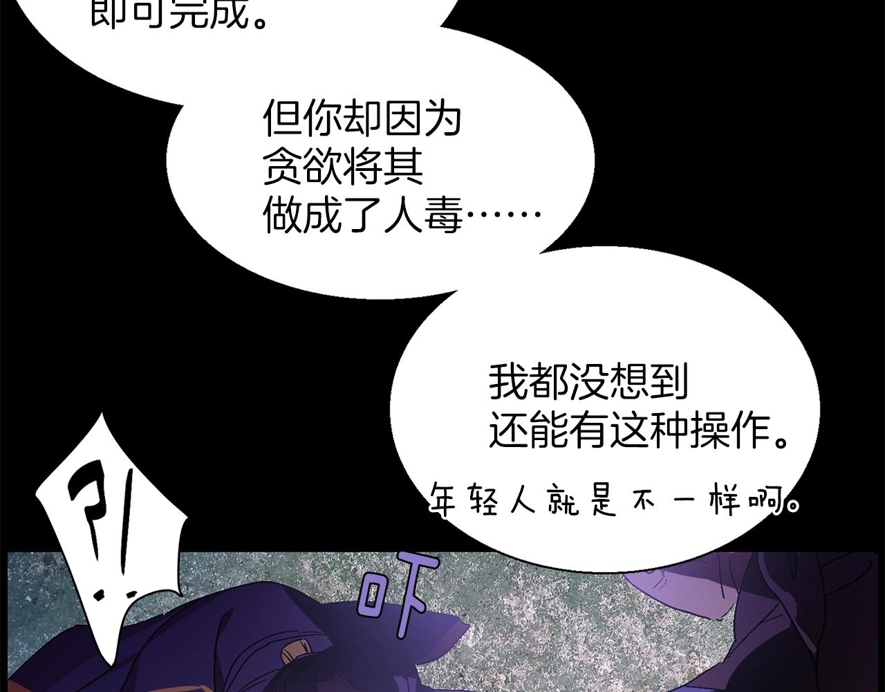 第146话 大义！10