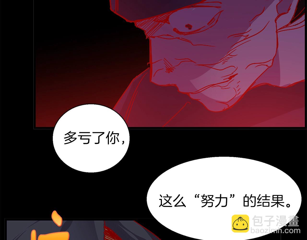 第146话 大义！12