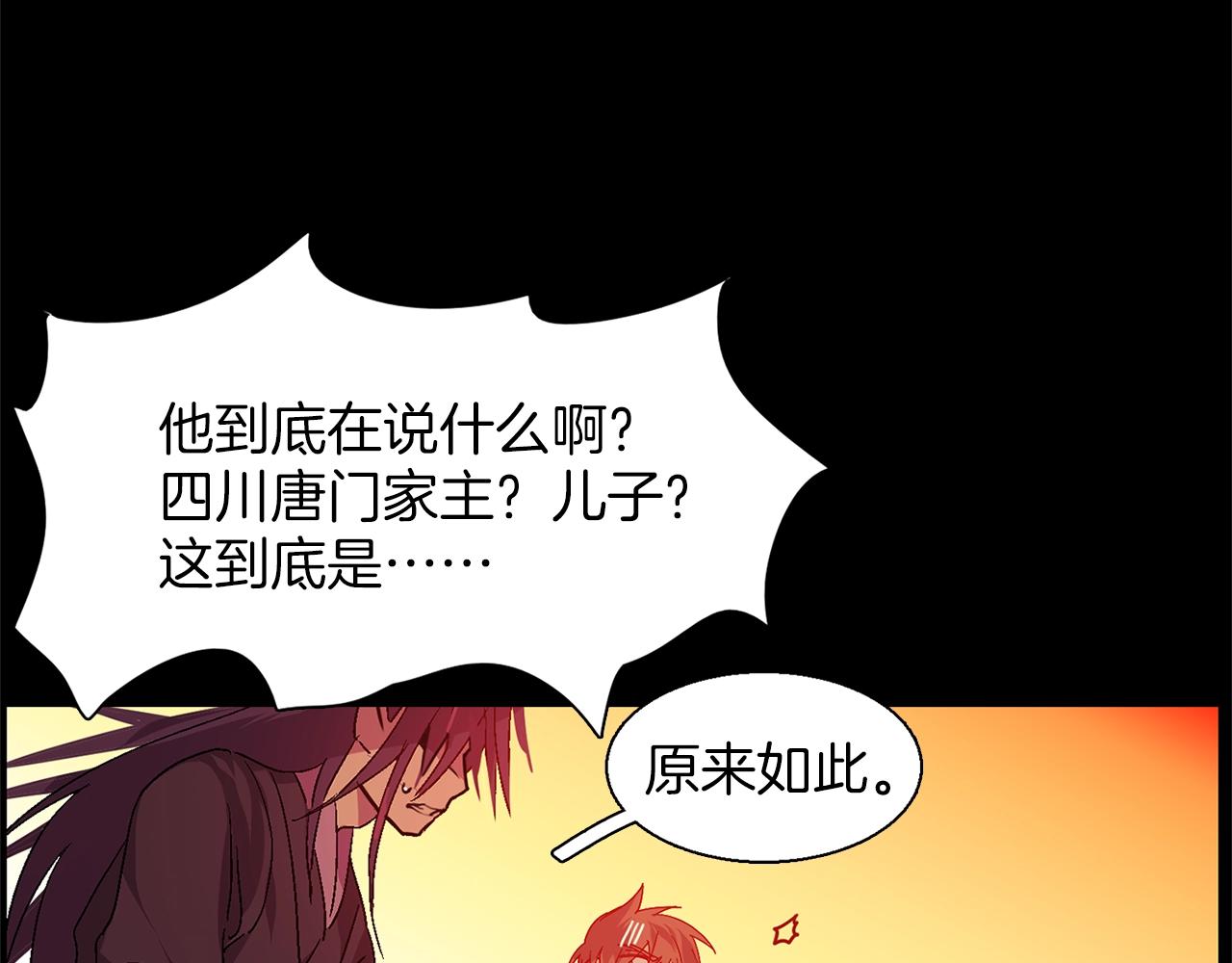 第146话 大义！15